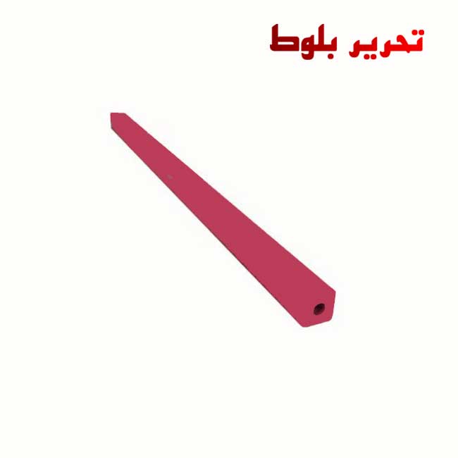 زیر تیغ کاتر 858